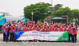 양산기장축협·나눔지부  농촌일손돕기