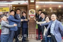 청주 서문시장 삼겹살판매업소 한돈인증점취득