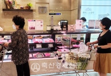 농협·현대백화점 공동 축산물 동행 세일 실시