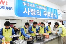 우성사료문화재단  나눔명문기업 됐다