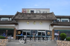 NH순한한우조합공동법인