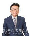 강성현 수원축협 상임이사