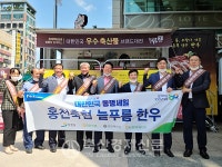 축협 우수한우브랜드 한자리에