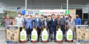 평동농협, 소형농기계 지원