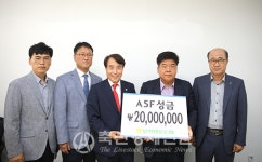 부경양돈농협, 한돈협회에 ASF 성금 전달