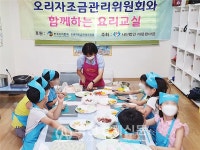 오리고기 1400인분 후원