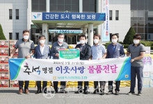 보령축협 어려운 이웃에 만세 보령쌀 100포 기탁