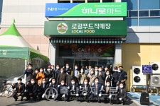 평창영월정선축협 로컬푸드 직매장 1호 개장