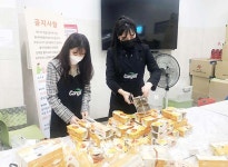 카길애그리퓨리나 도시락·계란 나눔 실천