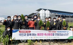 축산환경개선의 날 행사 개최