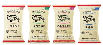 군위축협, 배합사료 가격 인하