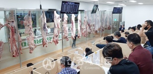 대전충남양돈농협 「포크빌 축산물공판장」
