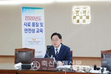 한국사료협회 품질·안전 교육 비대면 실시