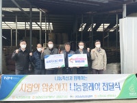 속초양양축협 암송아지 나눔 릴레이행사 실시