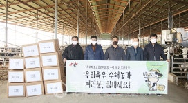 육우자조금, 농가 수해 복구 물품 후원