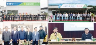 김천축협(조합장 김흥수)