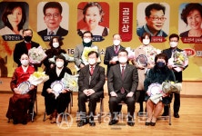 하림, 전북예총하림예술상 시상식 개최