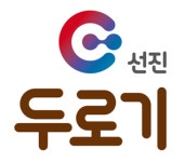 선진, ASF 재입식 한돈농장 응원