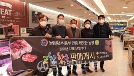 고창한우 수도권서 인기몰이