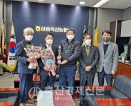 강릉축협, 예수금 3000억 달성탑 수상