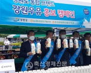 [춘천철원화천양구축협 새해 설계] 부문별 전문성 강화…환경 탄력 대응