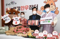 설 맞이 한우 직거래 장터 온라인으로