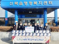 농협강원지역본부 강원한우 곰탕세트 전달