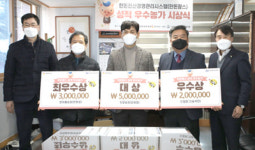 한돈팜스 종합 성적 1위 도암농장 영예