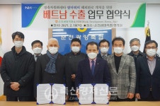 가축분퇴비 베트남 수출 추진