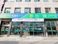 순천광양축협 상호금융대상평가 장려상 수상