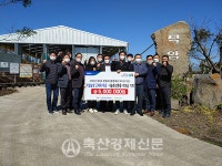 덕암농원 고재욱 대표 시상금 전액 나눔축산 기부