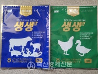 고창부안축협, 현대식 TMF 공장 준공