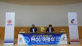 천하제일사료 한우 고급육 생산 기반 다진다