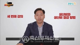 중앙백신연구소 유튜브 콘텐츠 인기몰이