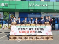 부여축협, 80세 이상 조합원에 축산물 전달