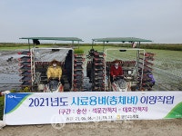 당진낙협, 조사료 생산 시동