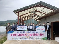 평영정축협 암송아지 릴레이 행사 개최
