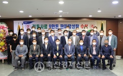 상주축협, 계통사료 9만 톤 판매 달성탑 수상