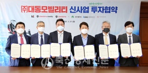 대동그룹, 농기계 이미지 벗는다