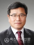 이영길 국립농산물품질관리원 경남지원장 취임