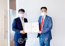 팜스코, 사회복지 공헌 감사장 받아