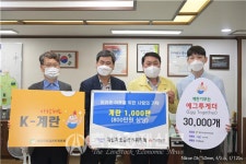 수목원농장 계란 1000판 기부