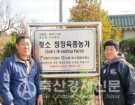 전국 선형심사 최우수 농가에 경북 김천시 구원목장 선정