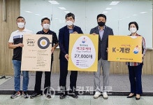 프로농구단 유도훈 감독