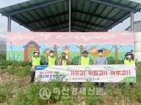 평창영월정선축협, 농장 벽화 그리기사업 시행