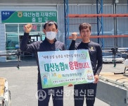 청년농업인 응원캠페인 동참