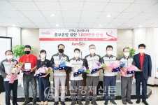 팜스코 중부공장, 누적 생산 1000만 톤 달성