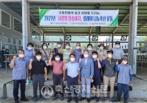 충주축협·나눔지부 사랑의 암송아지 릴레이