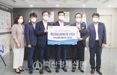 대전충남양계농협·나눔 계란 6만 개 이웃사랑 실천