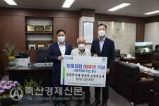 대전충남양돈농협 고령 조합원에 위로 선물